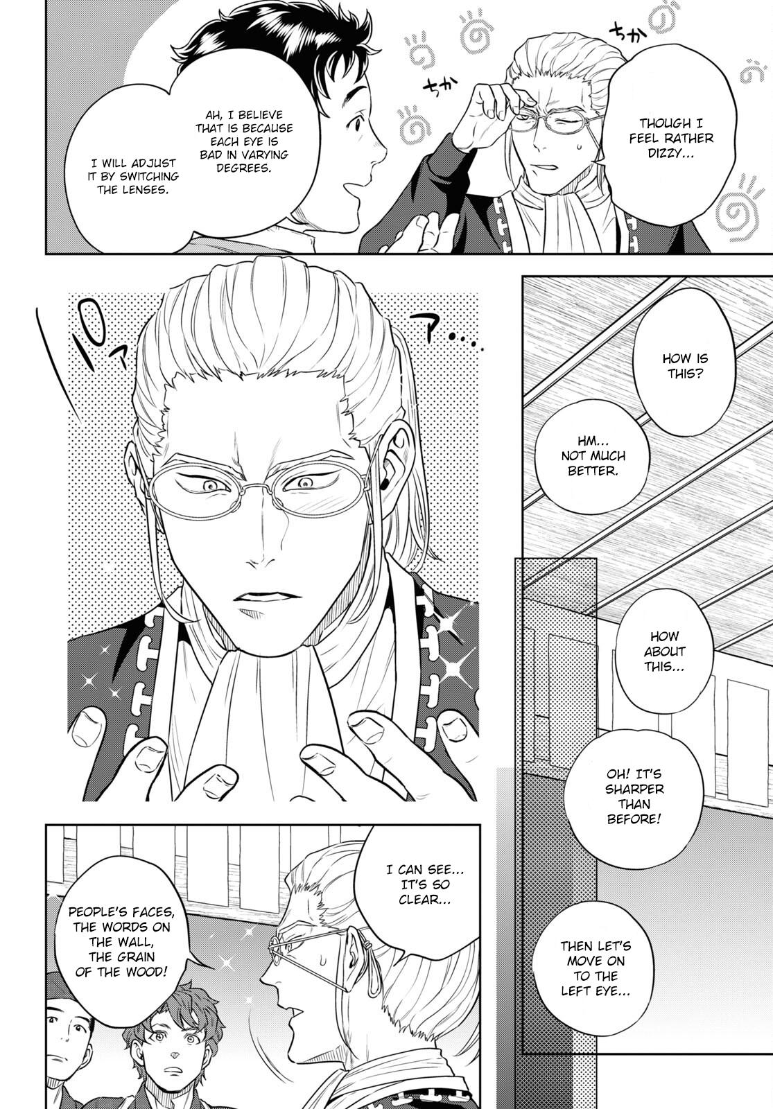 Otherworldly Izakaya Nobu Chapter 79 - Page 20