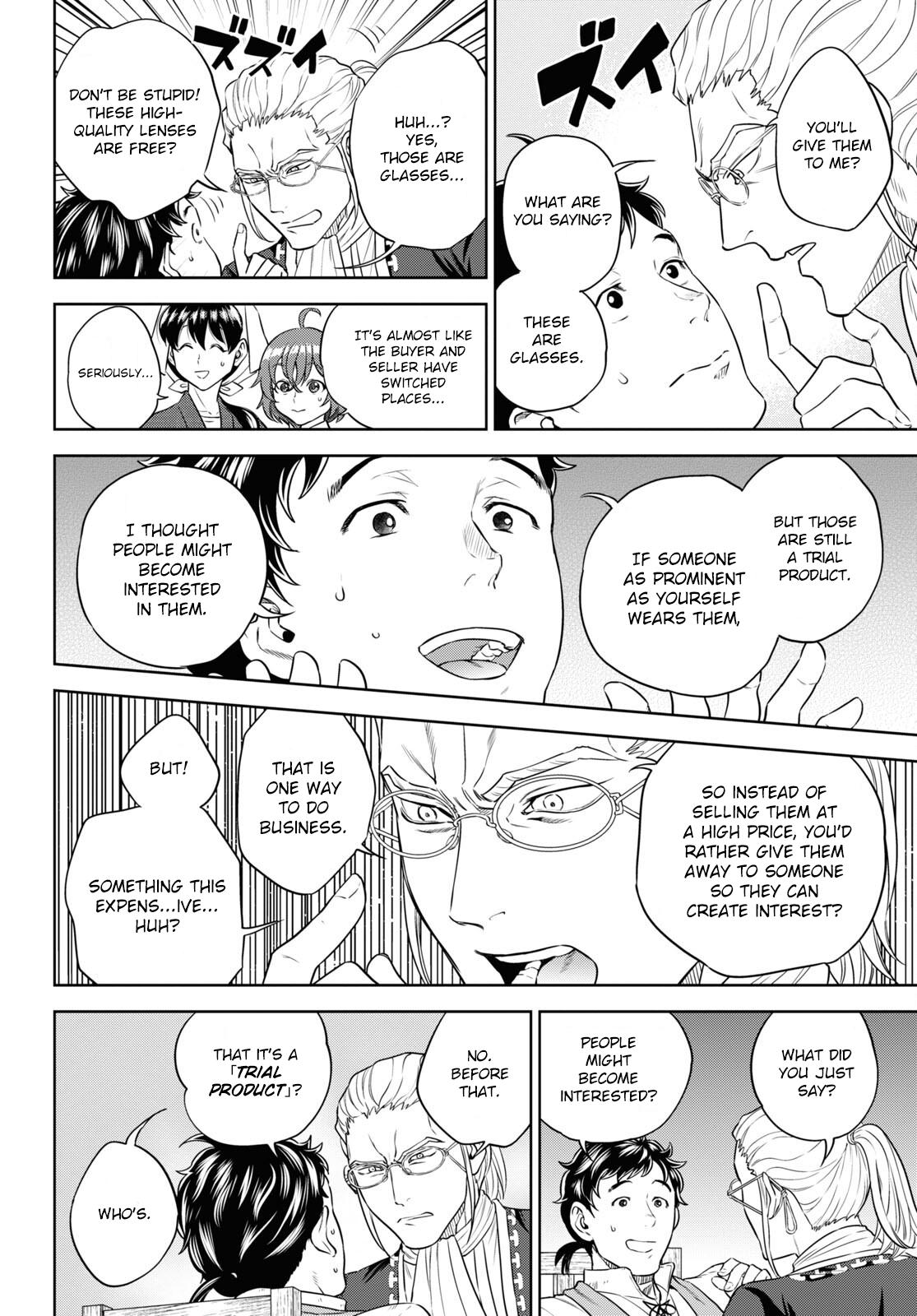 Otherworldly Izakaya Nobu Chapter 79 - Page 22