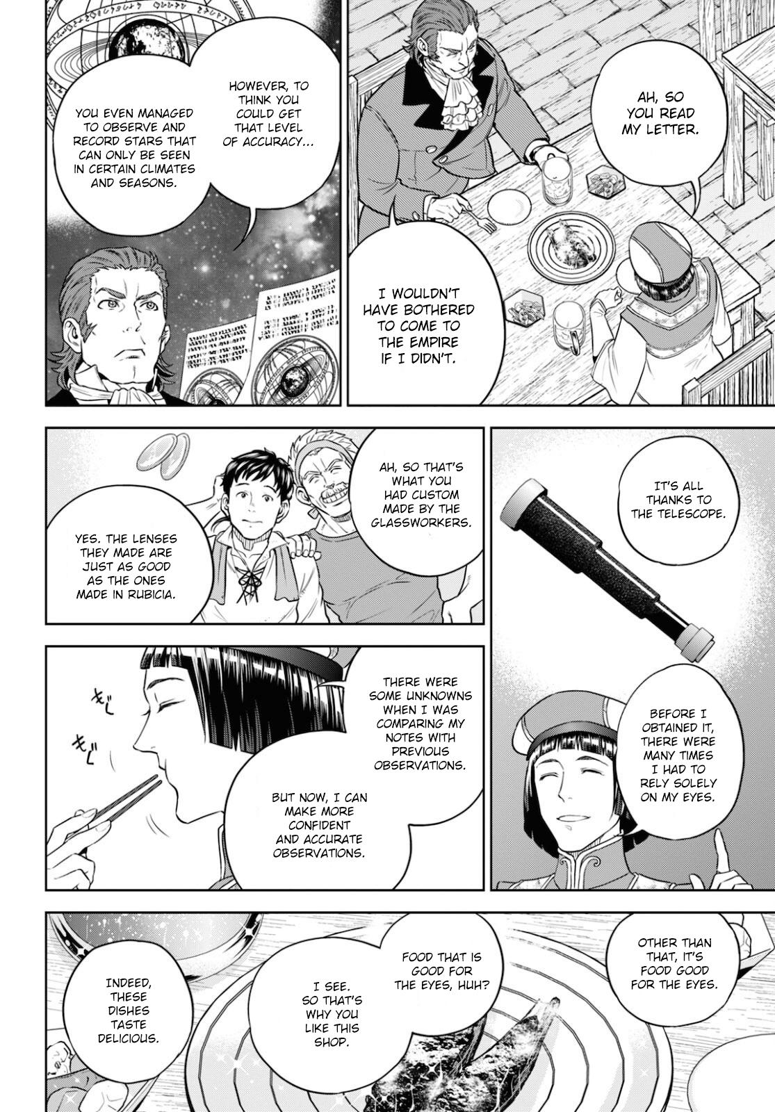 Otherworldly Izakaya Nobu Chapter 80 - Page 4