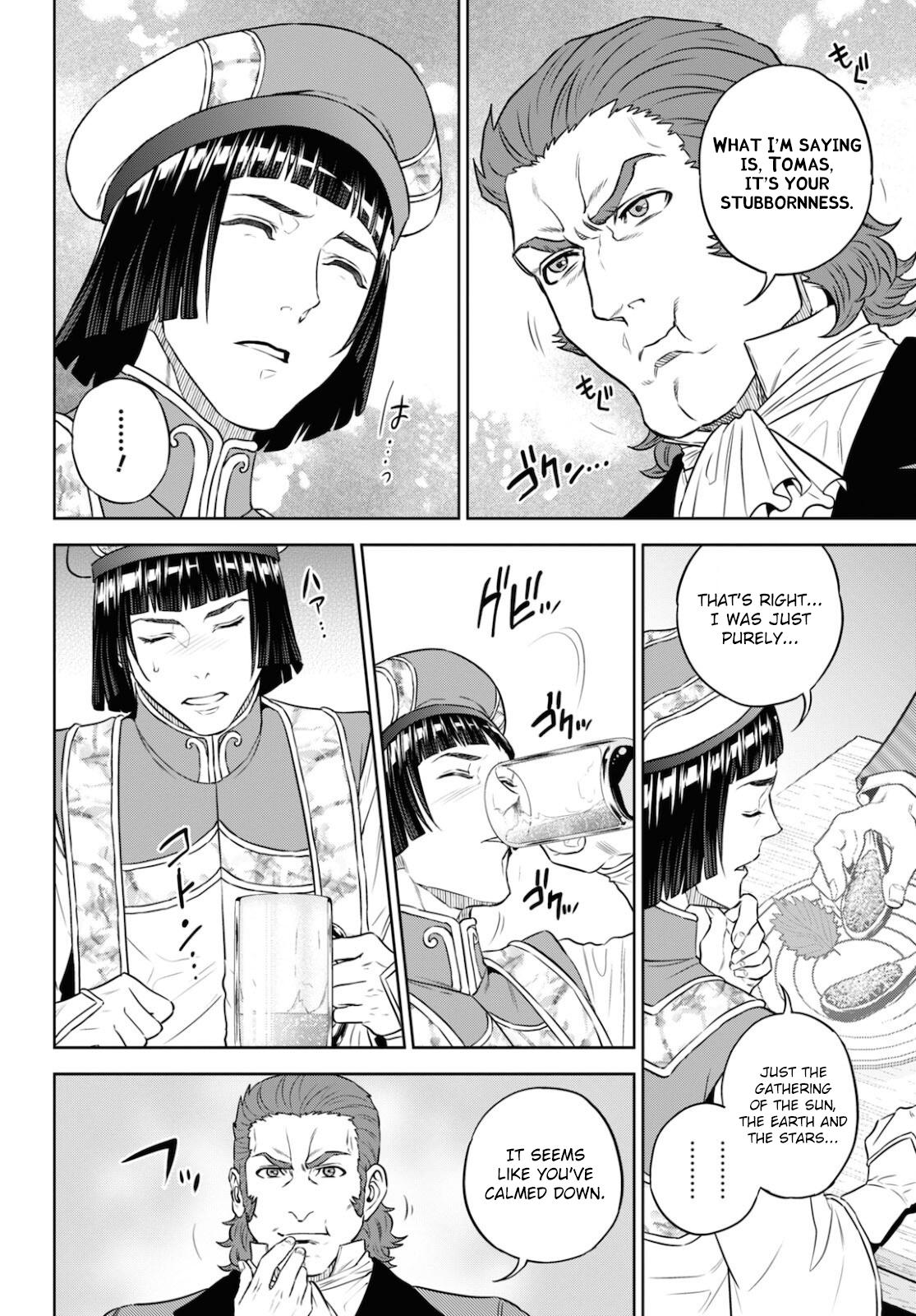 Otherworldly Izakaya Nobu Chapter 80 - Page 14