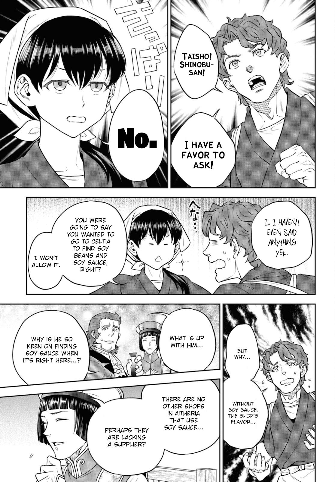 Otherworldly Izakaya Nobu Chapter 80 - Page 19