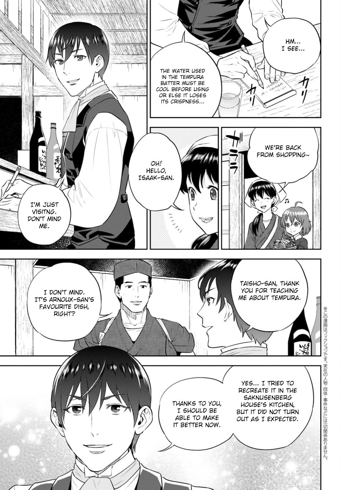 Otherworldly Izakaya Nobu Chapter 82 - Page 4