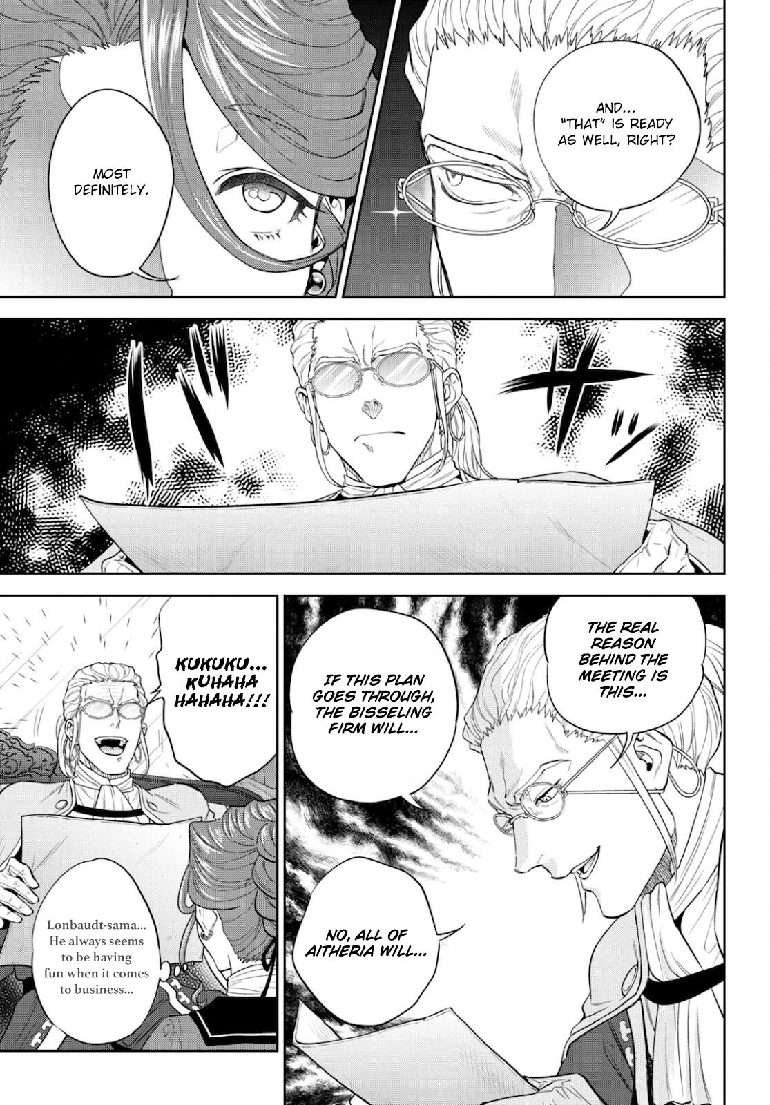 Otherworldly Izakaya Nobu Chapter 82 - Page 8