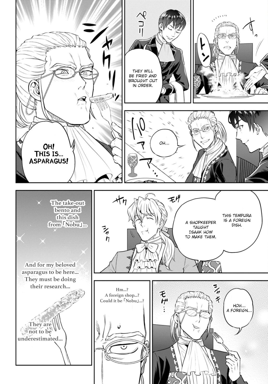 Otherworldly Izakaya Nobu Chapter 82 - Page 19