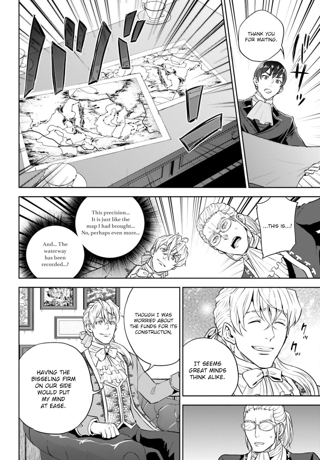 Otherworldly Izakaya Nobu Chapter 82 - Page 27