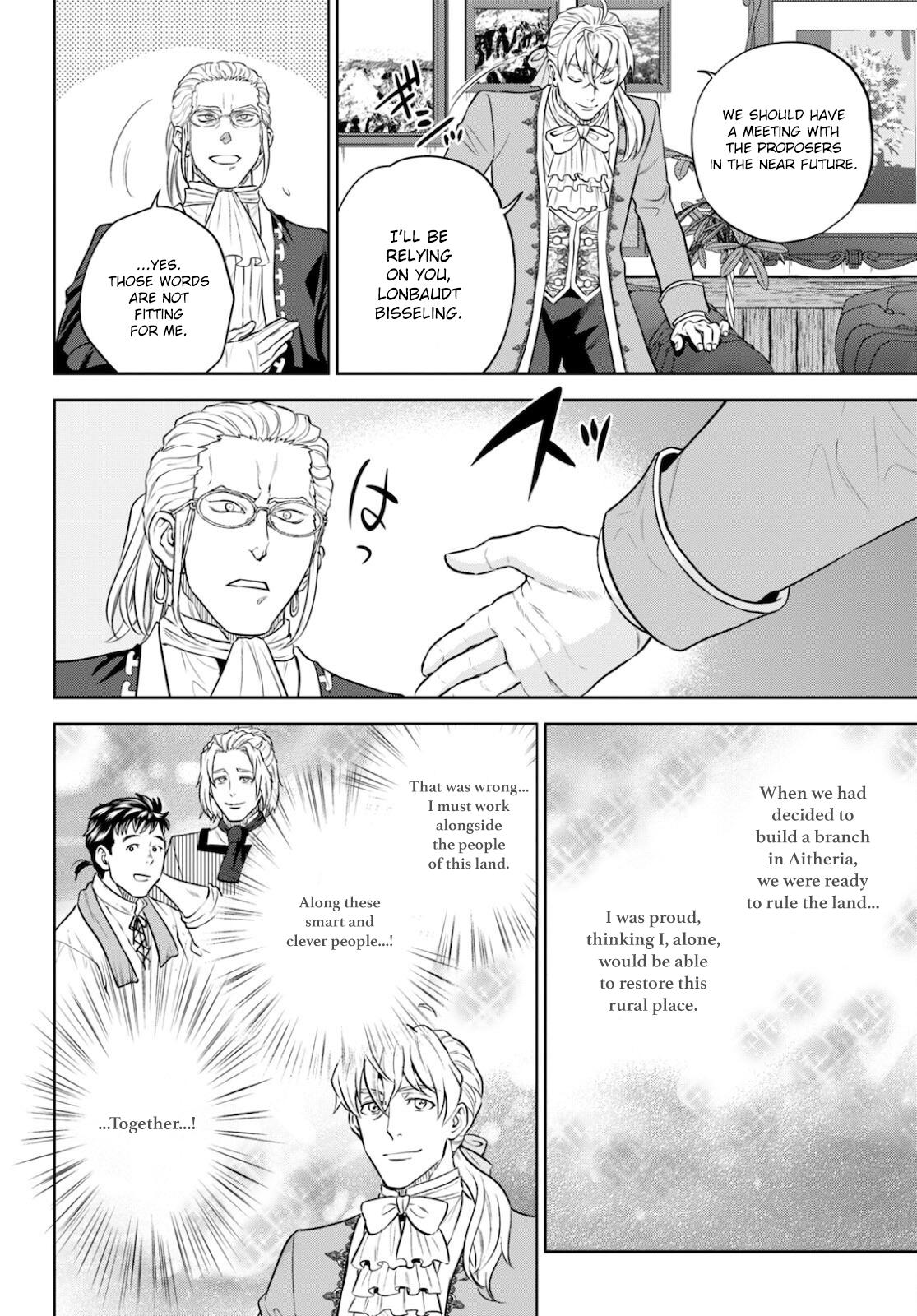 Otherworldly Izakaya Nobu Chapter 82 - Page 29