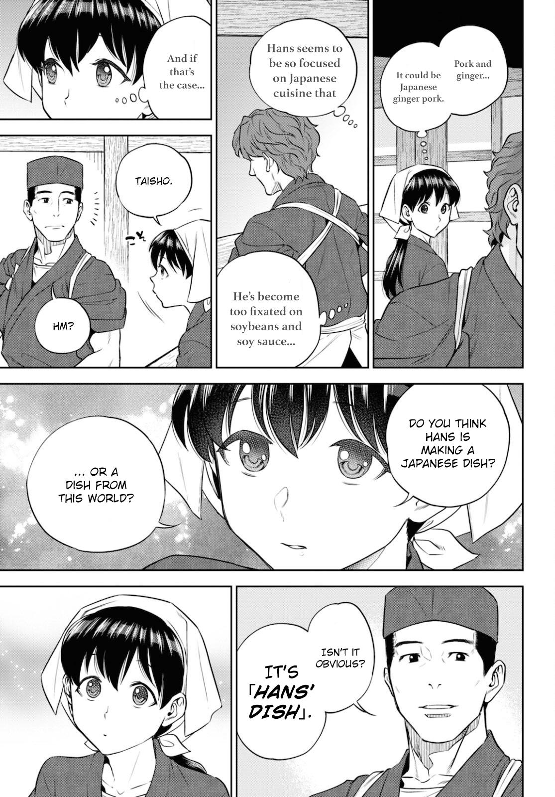 Otherworldly Izakaya Nobu Chapter 83 - Page 13