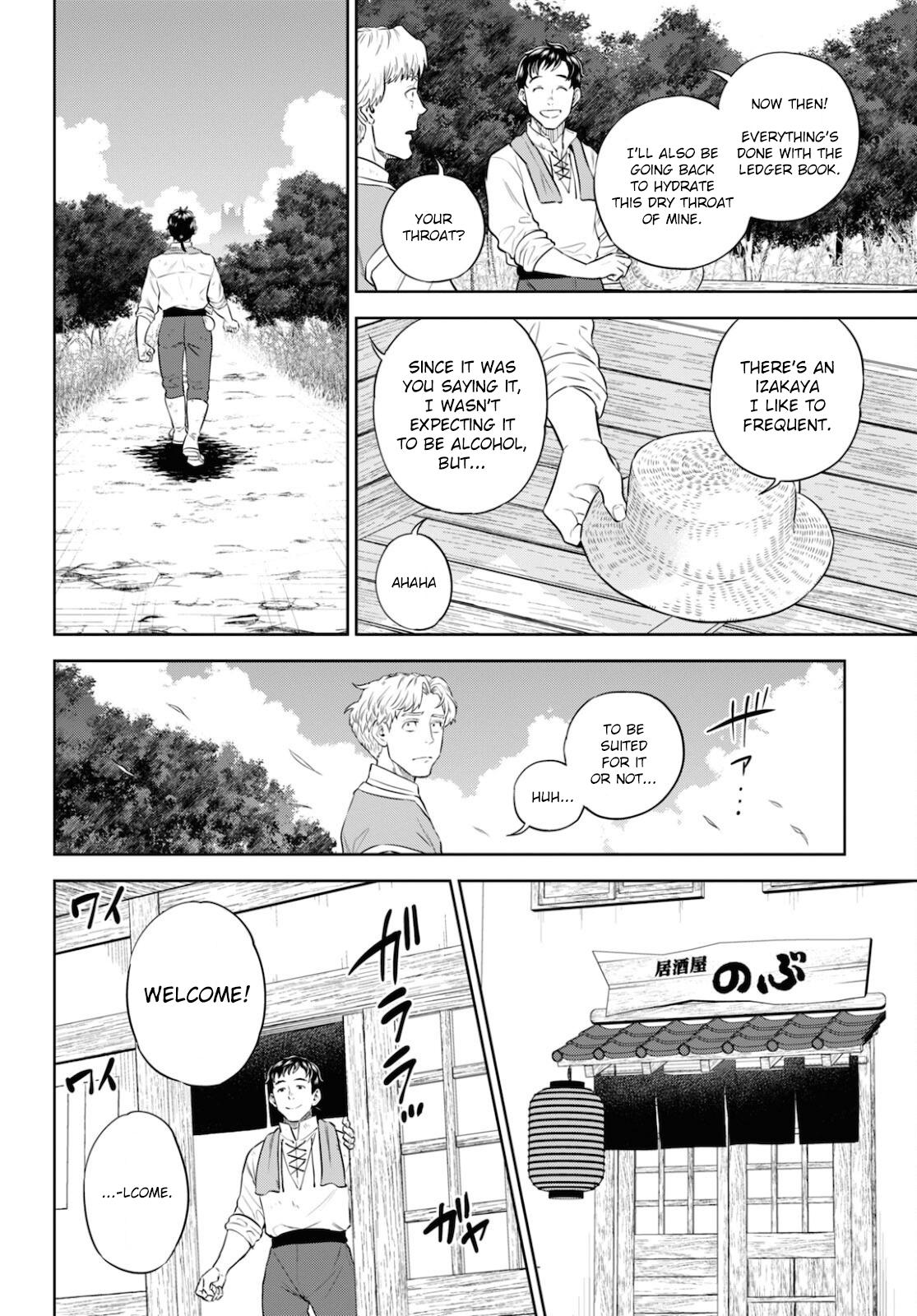 Otherworldly Izakaya Nobu Chapter 84 - Page 6