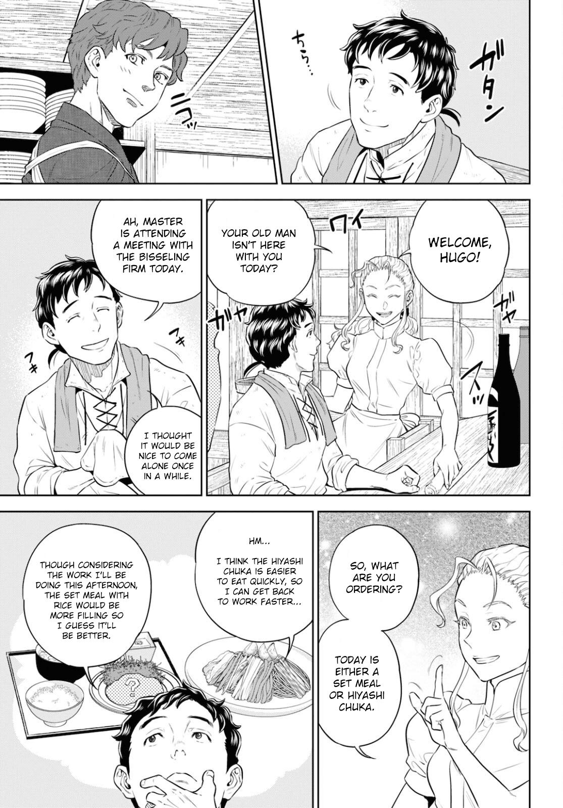 Otherworldly Izakaya Nobu Chapter 84 - Page 7