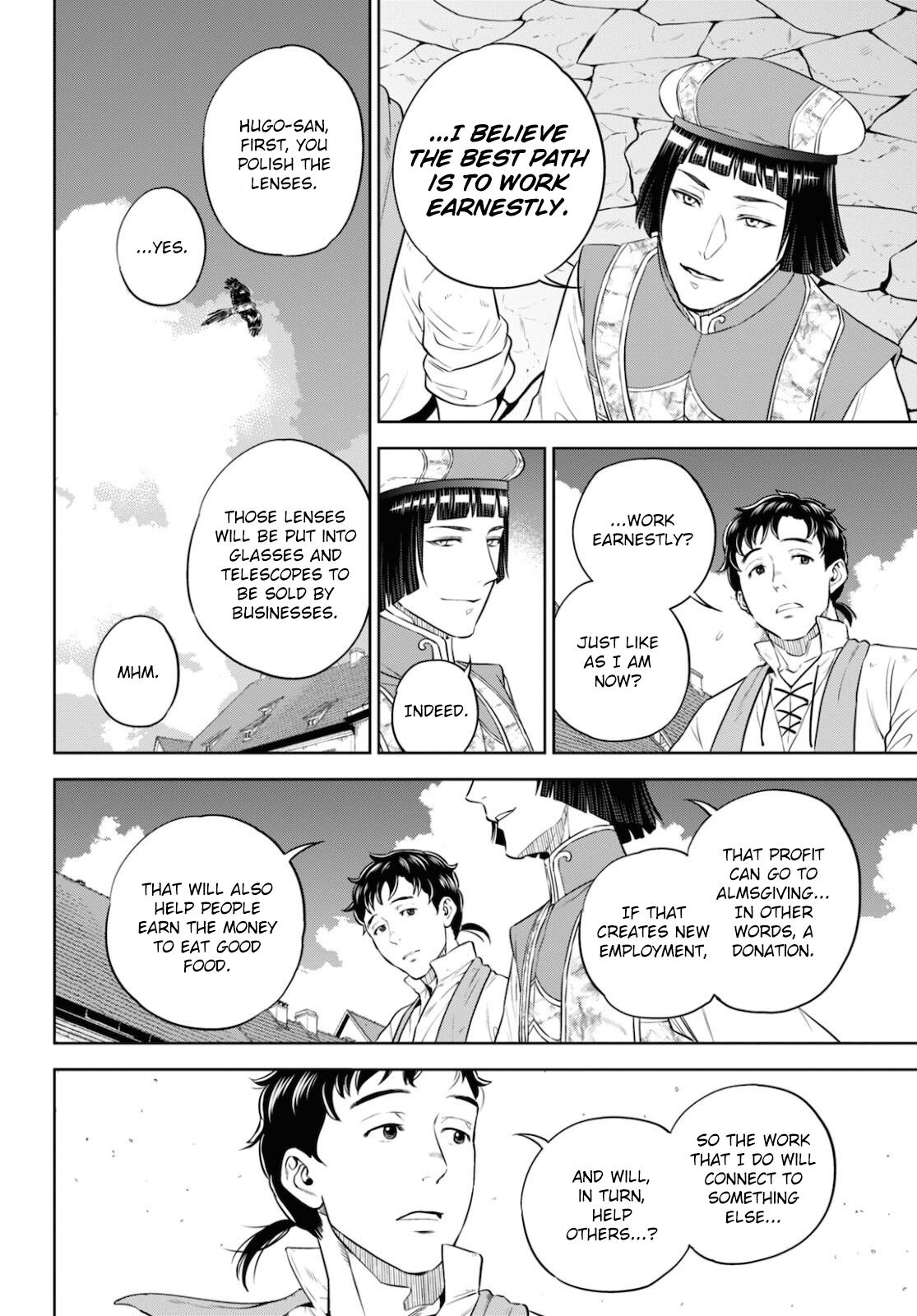 Otherworldly Izakaya Nobu Chapter 84 - Page 18