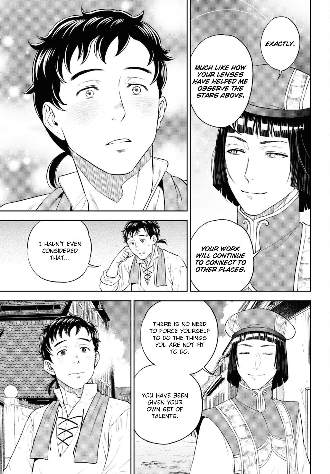 Otherworldly Izakaya Nobu Chapter 84 - Page 19