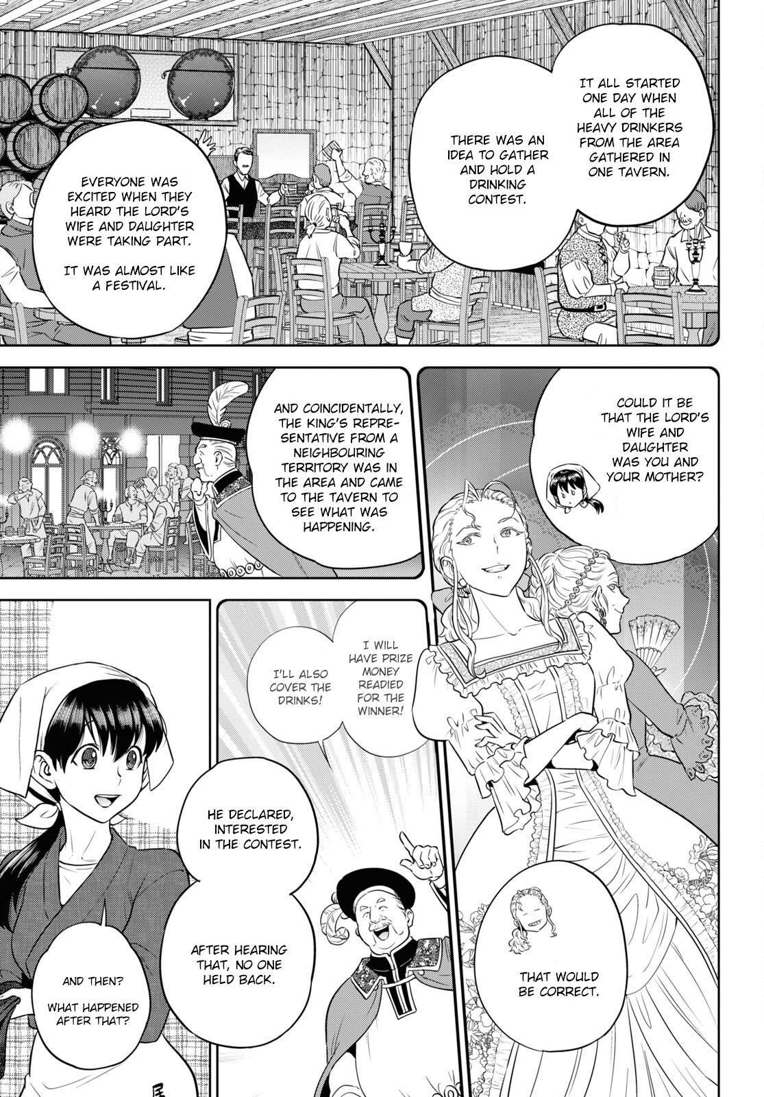 Otherworldly Izakaya Nobu Chapter 86 - Page 5