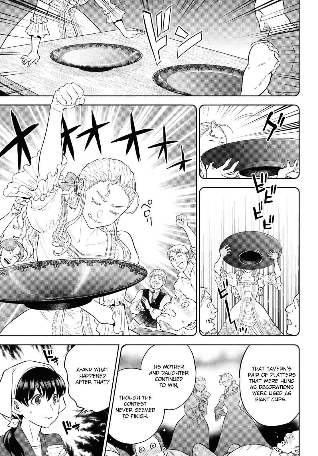 Otherworldly Izakaya Nobu Chapter 86 - Page 7