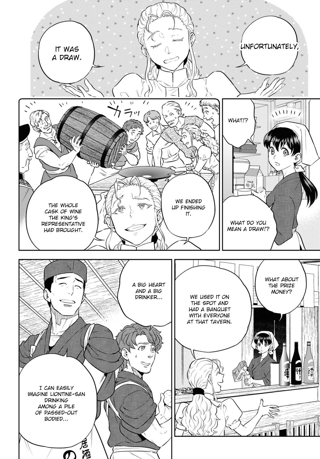 Otherworldly Izakaya Nobu Chapter 86 - Page 8