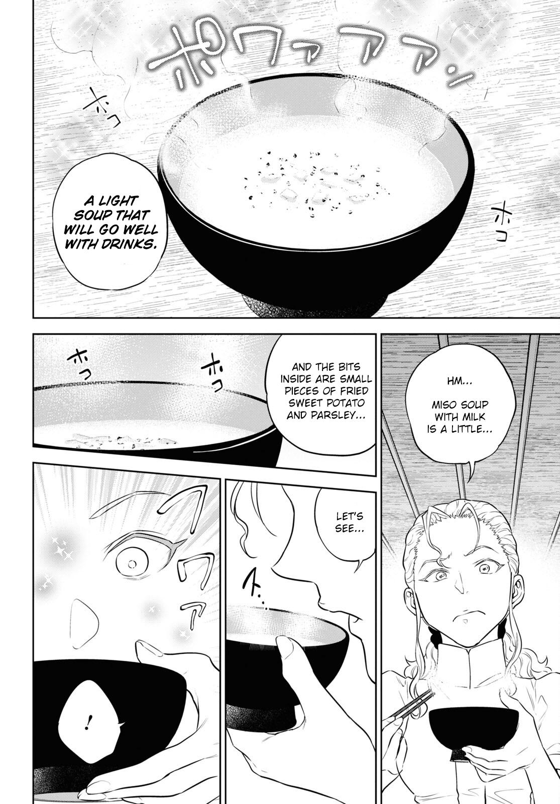 Otherworldly Izakaya Nobu Chapter 86 - Page 14