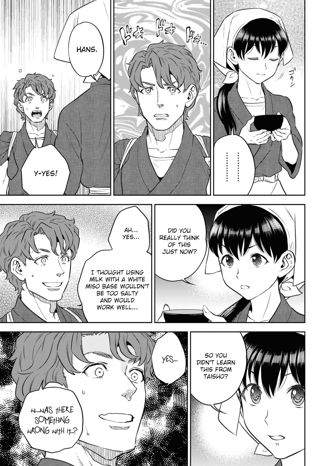 Otherworldly Izakaya Nobu Chapter 86 - Page 17