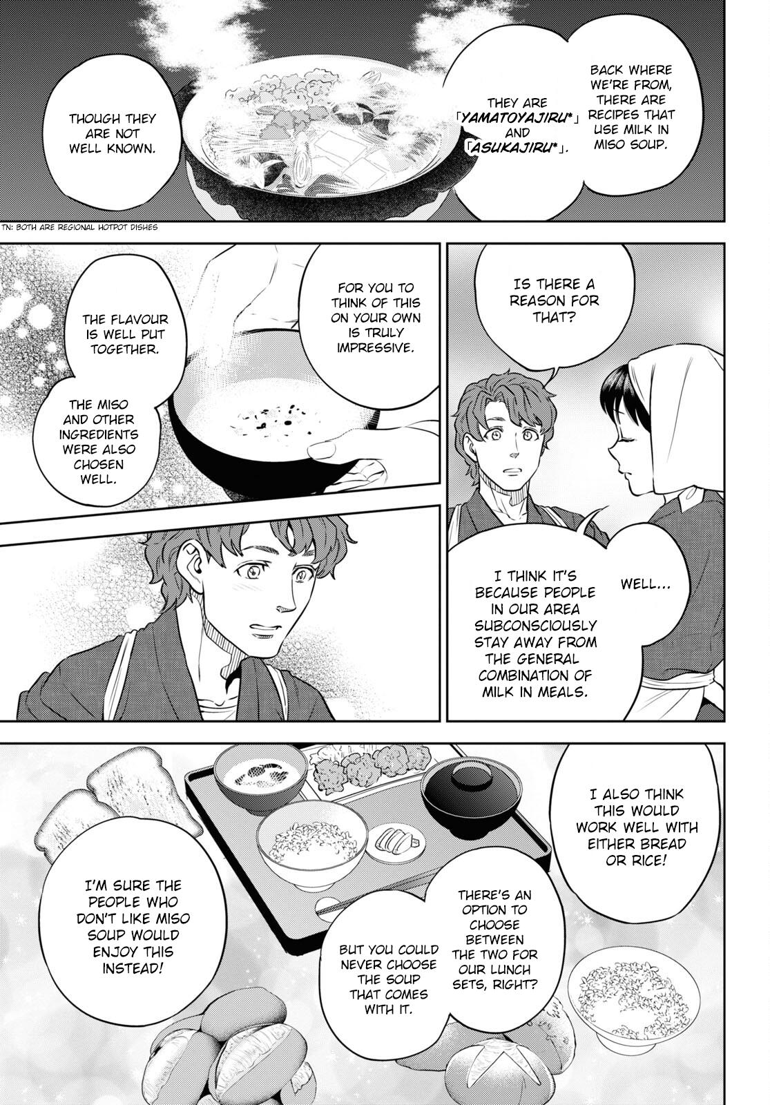 Otherworldly Izakaya Nobu Chapter 86 - Page 19