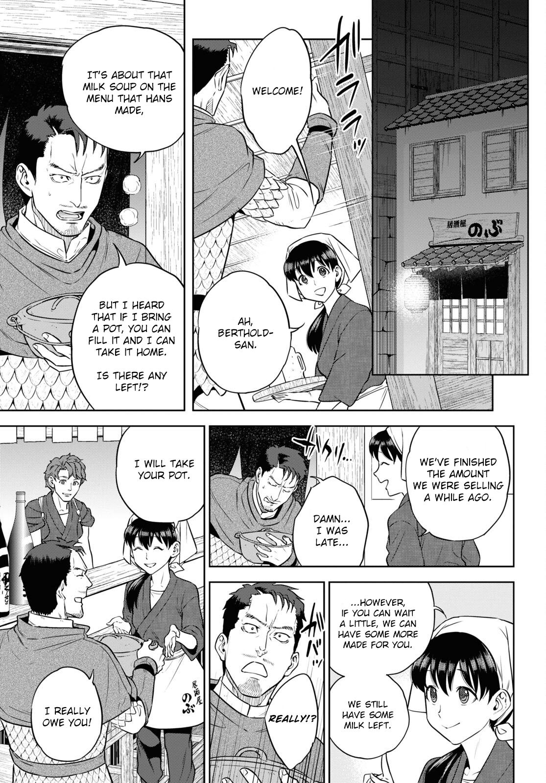 Otherworldly Izakaya Nobu Chapter 86 - Page 23