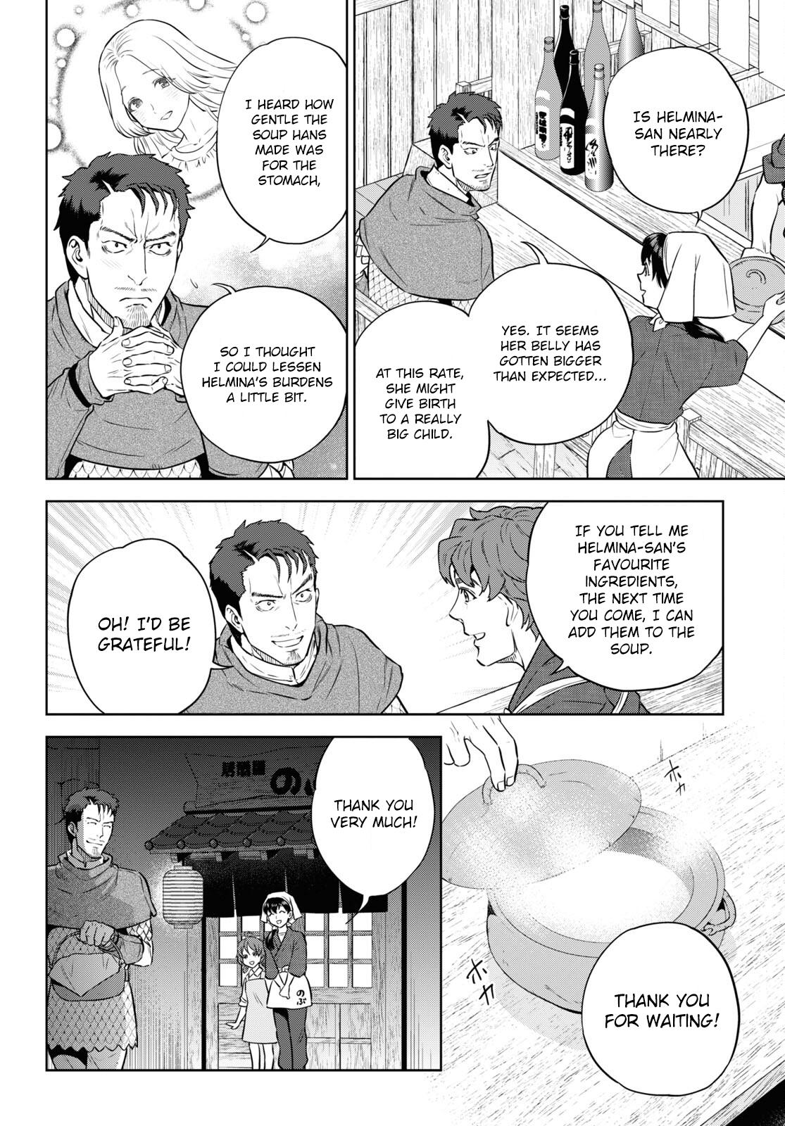 Otherworldly Izakaya Nobu Chapter 86 - Page 24