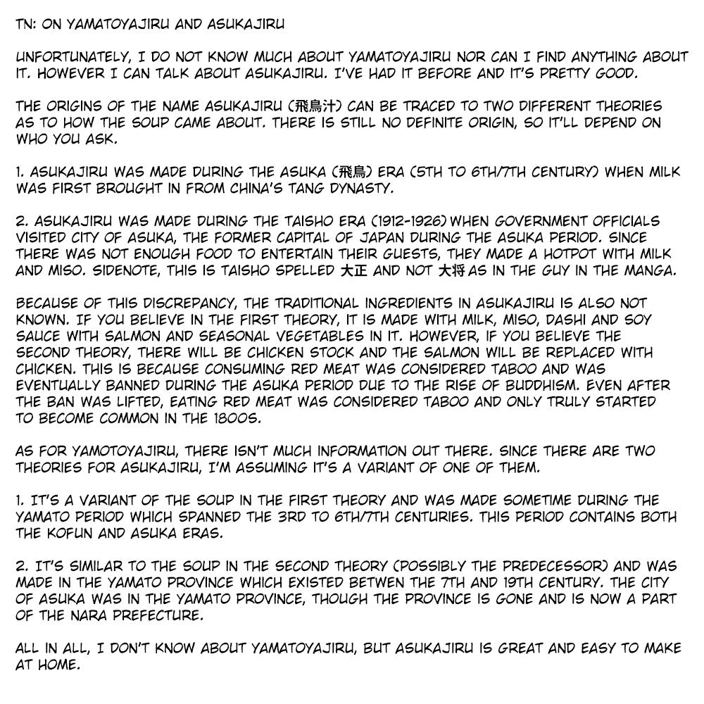 Otherworldly Izakaya Nobu Chapter 86 - Page 27