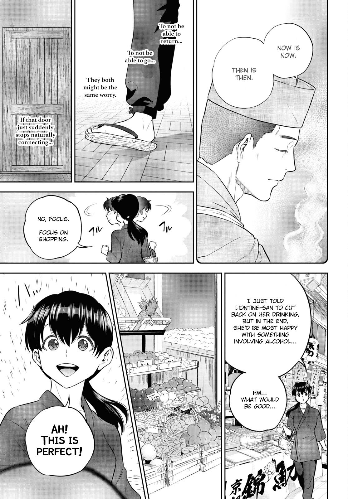 Otherworldly Izakaya Nobu Chapter 87 - Page 7