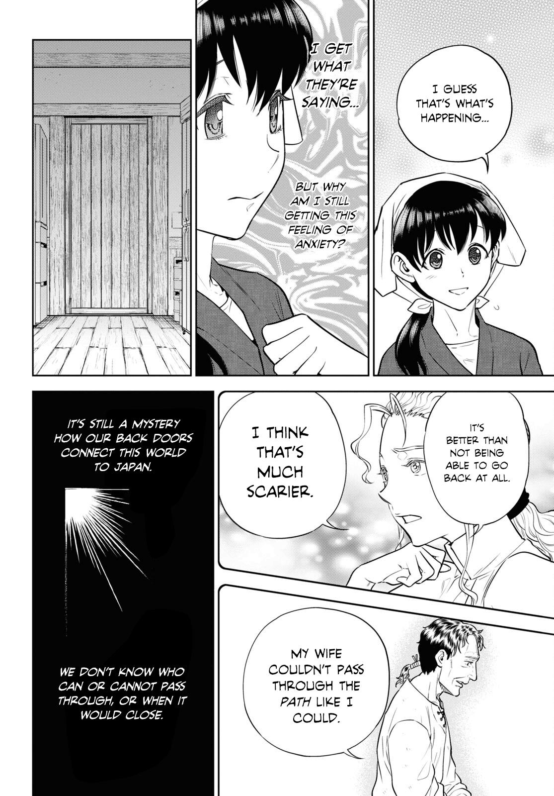 Otherworldly Izakaya Nobu Chapter 90 - Page 6