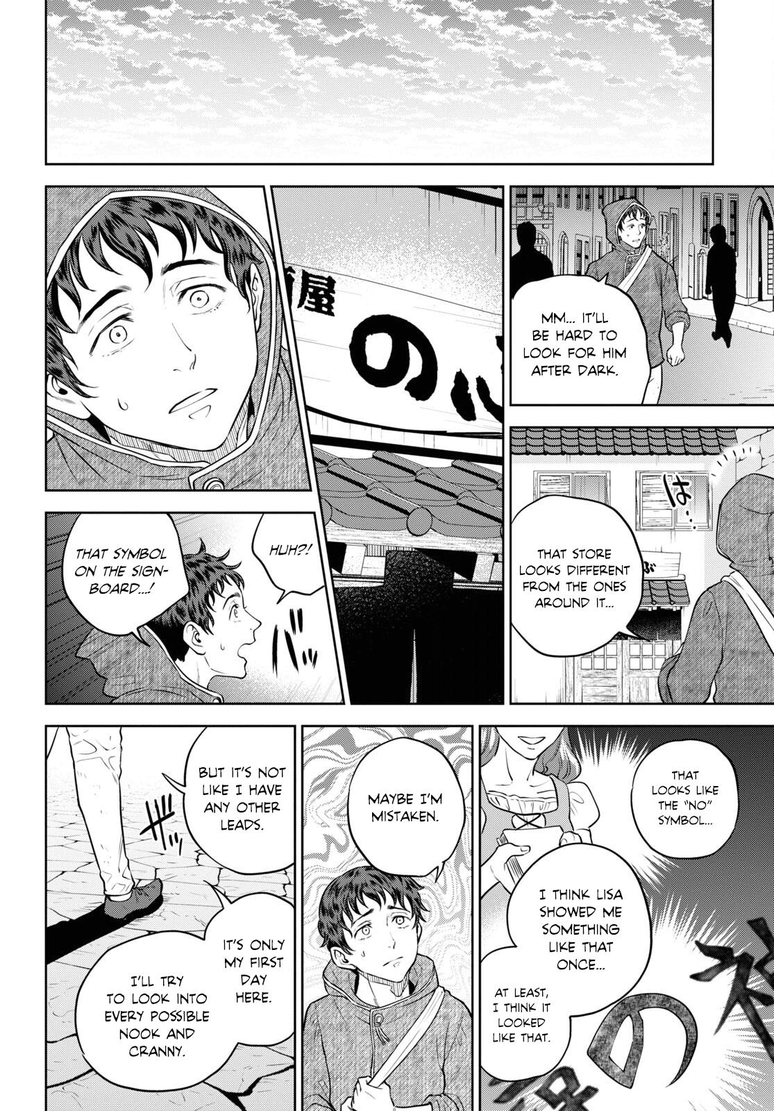 Otherworldly Izakaya Nobu Chapter 90 - Page 12