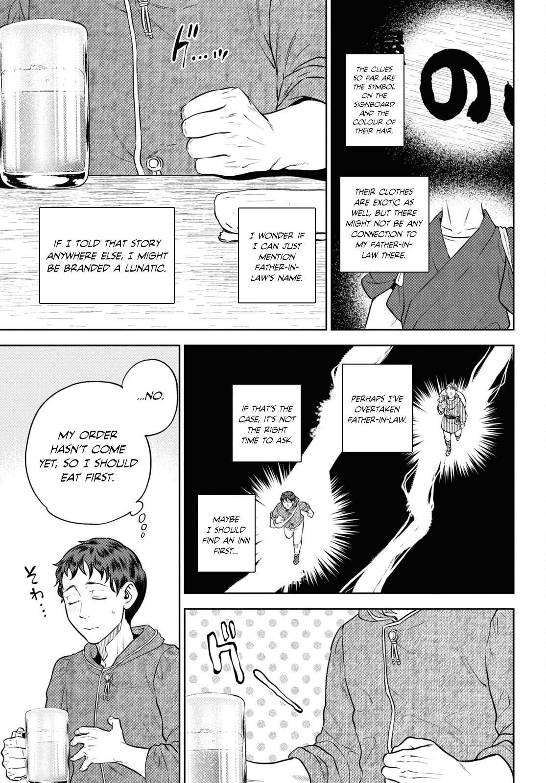 Otherworldly Izakaya Nobu Chapter 90 - Page 19