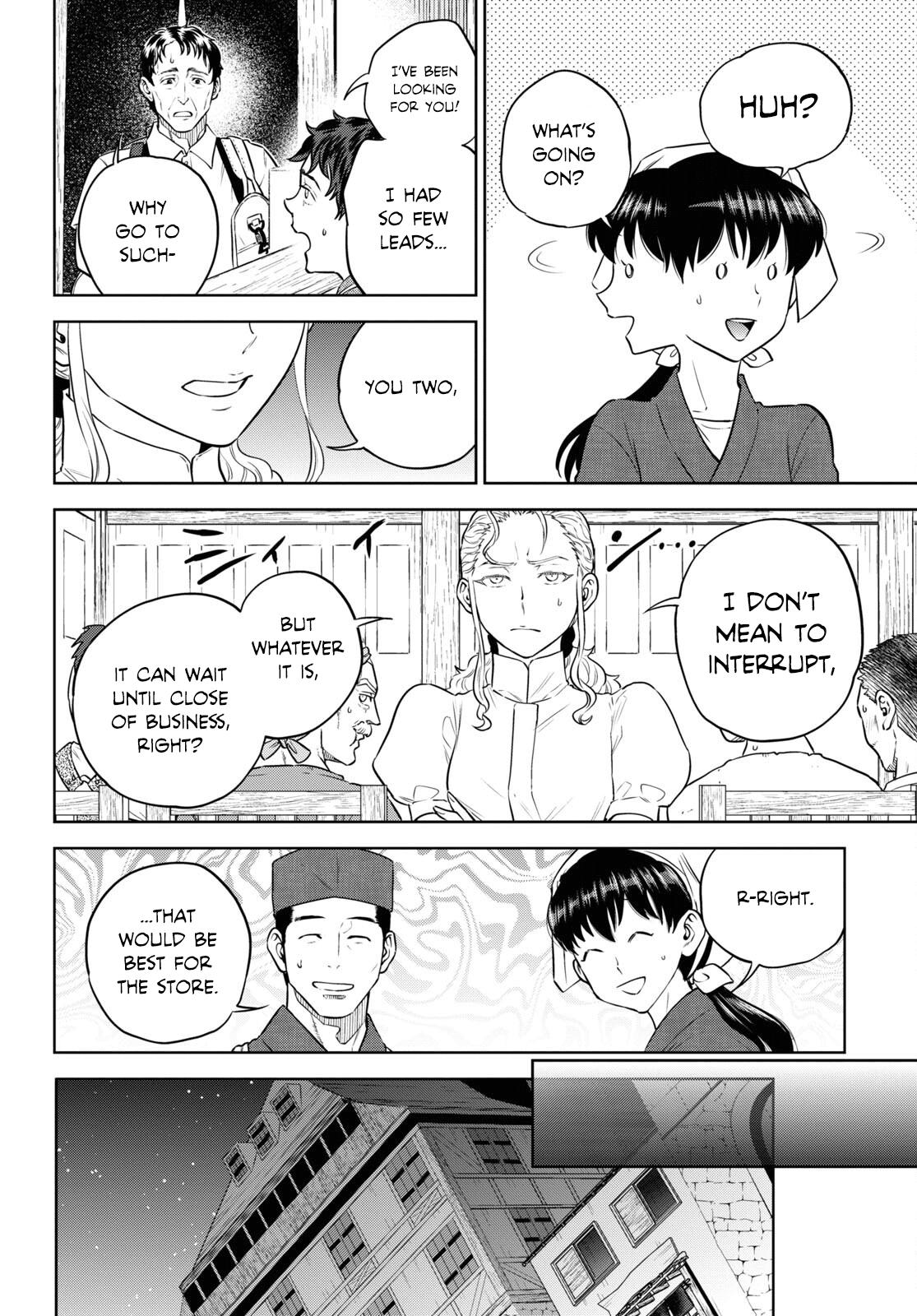 Otherworldly Izakaya Nobu Chapter 91 - Page 4