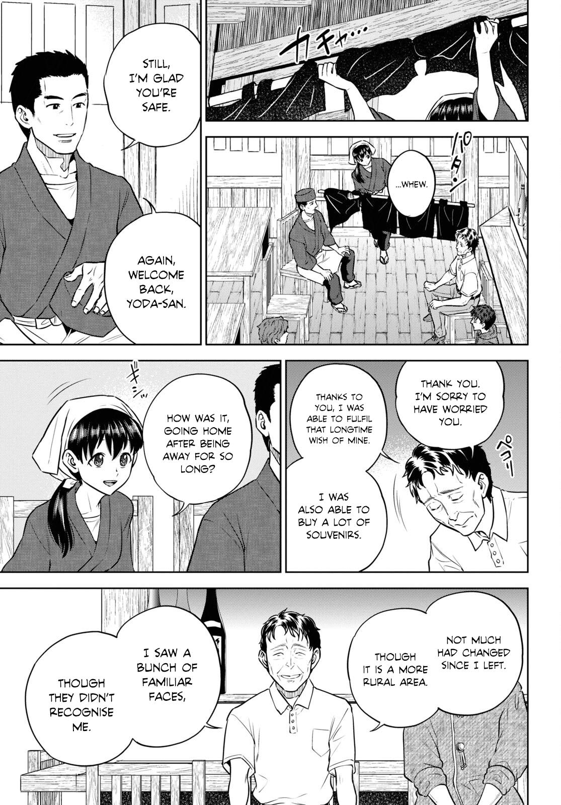 Otherworldly Izakaya Nobu Chapter 91 - Page 5