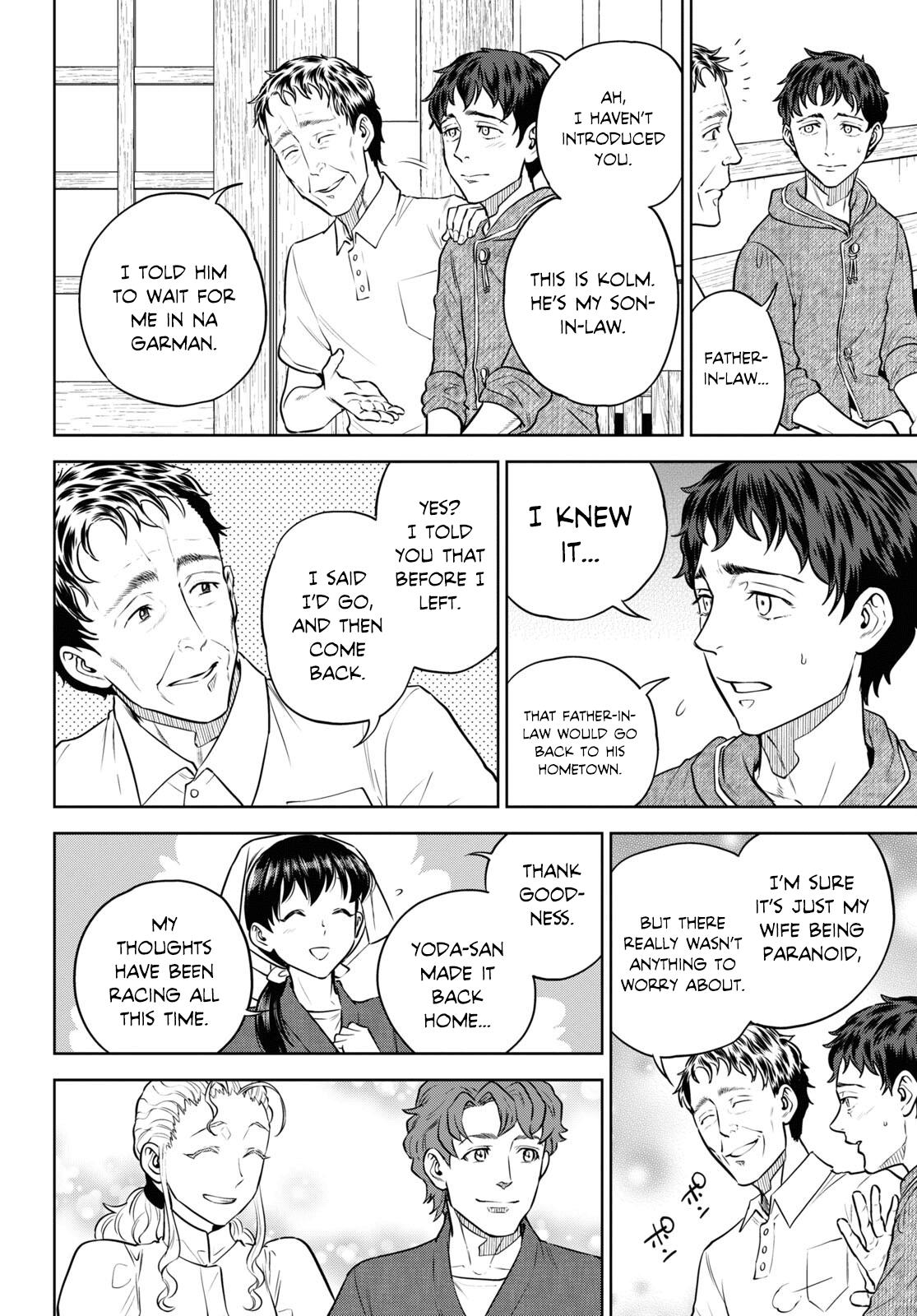 Otherworldly Izakaya Nobu Chapter 91 - Page 6