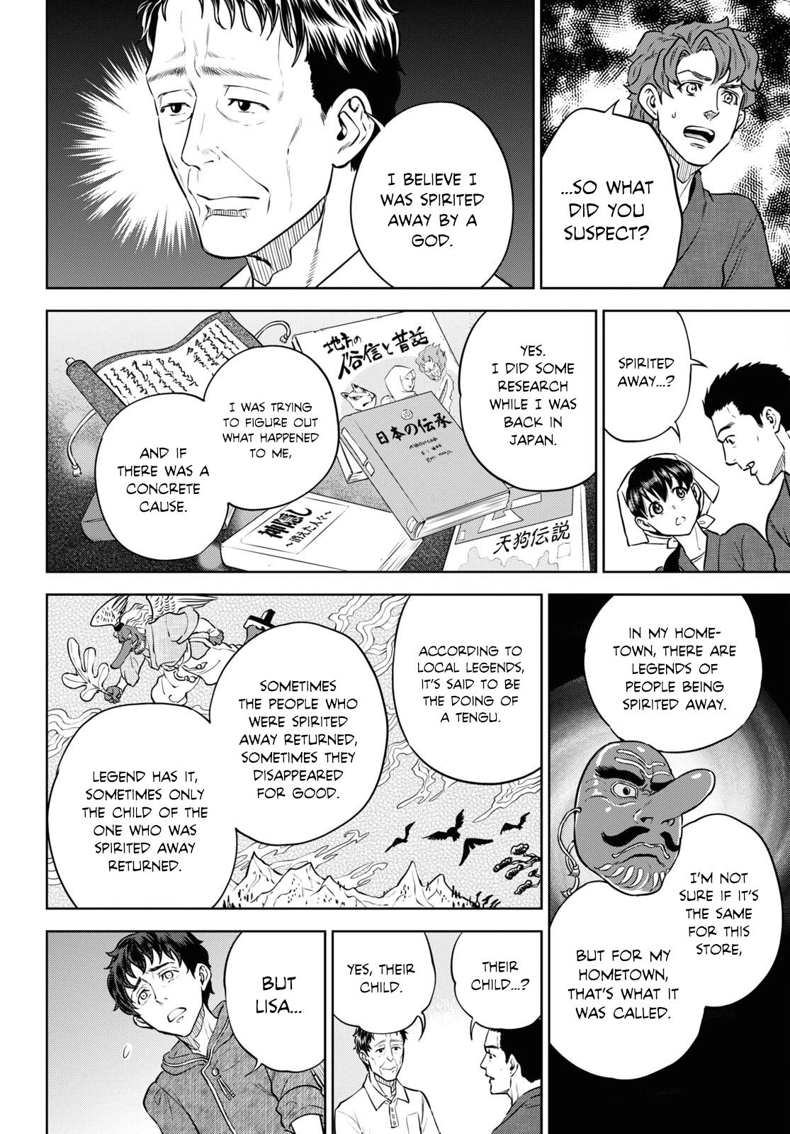 Otherworldly Izakaya Nobu Chapter 91 - Page 12