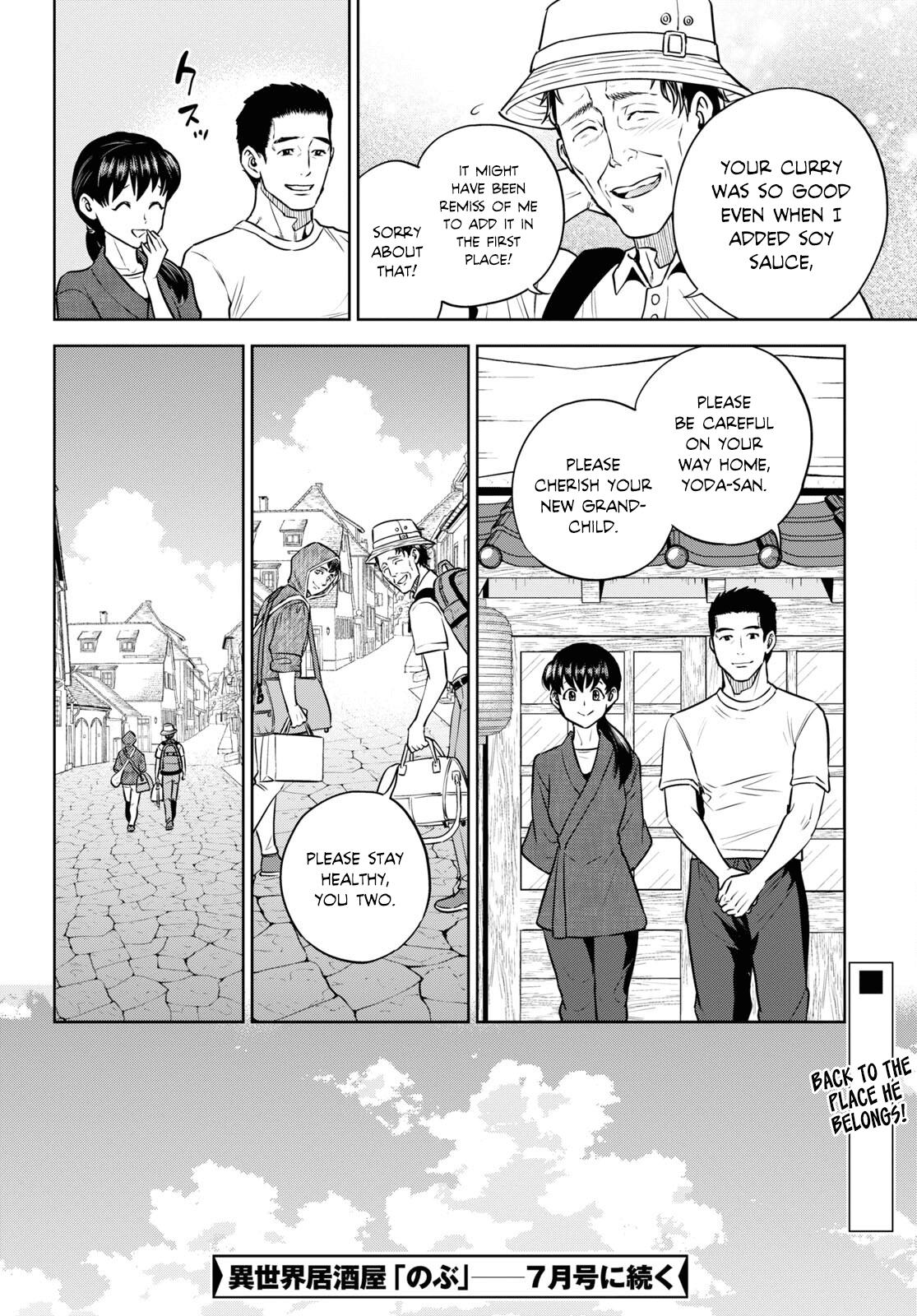 Otherworldly Izakaya Nobu Chapter 91 - Page 24