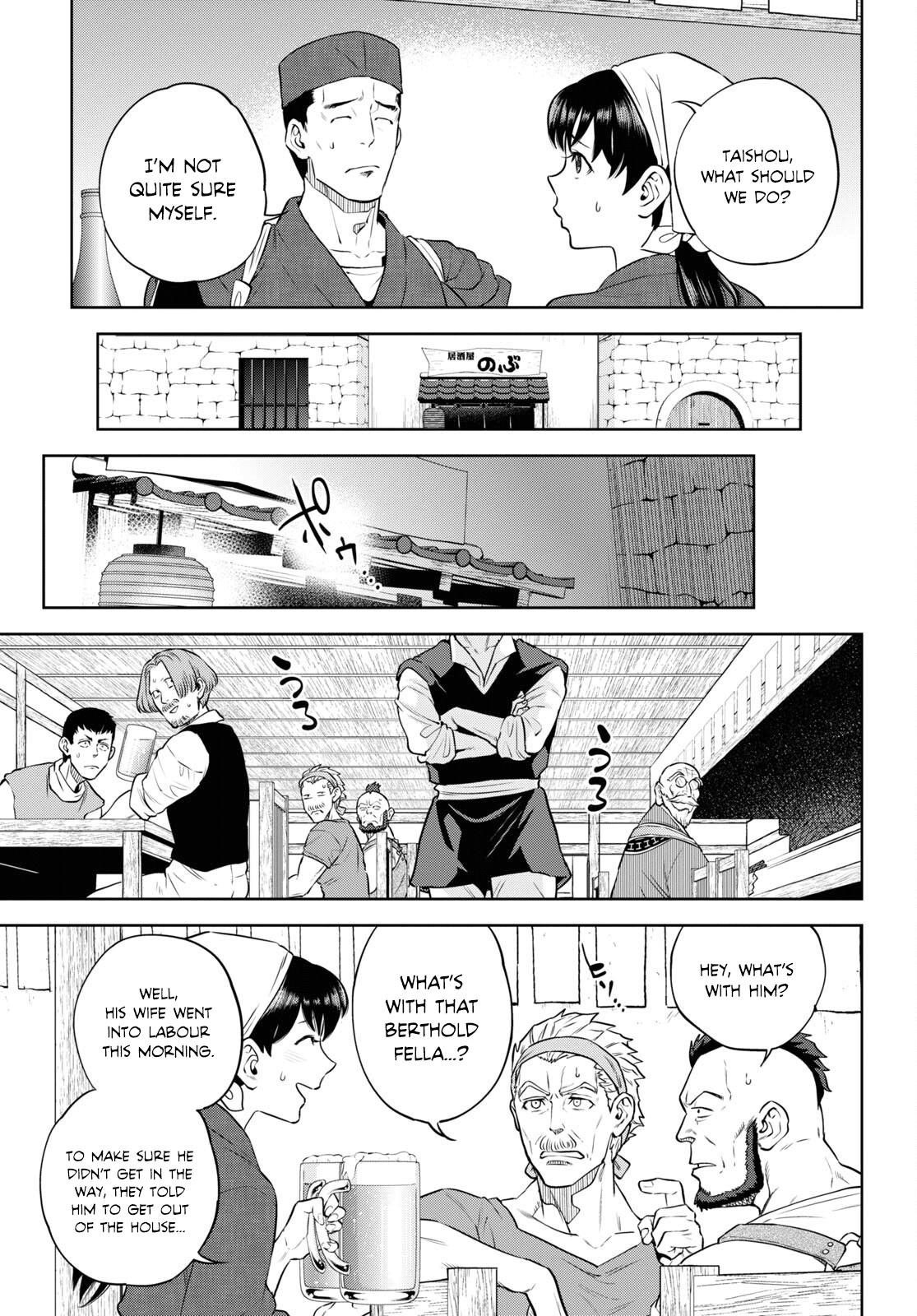 Otherworldly Izakaya Nobu Chapter 92 - Page 5