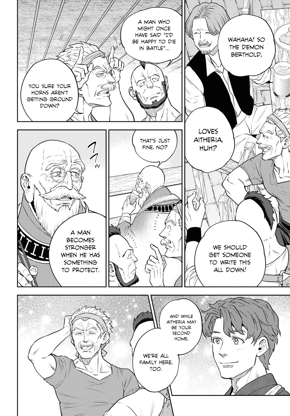 Otherworldly Izakaya Nobu Chapter 92 - Page 18