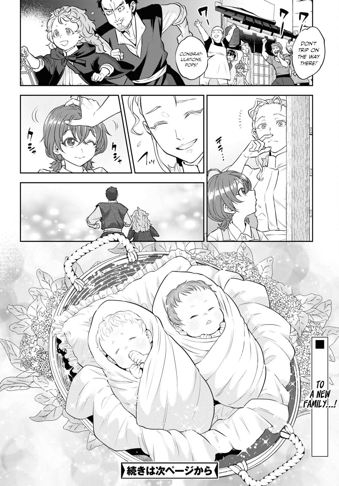 Otherworldly Izakaya Nobu Chapter 92 - Page 22