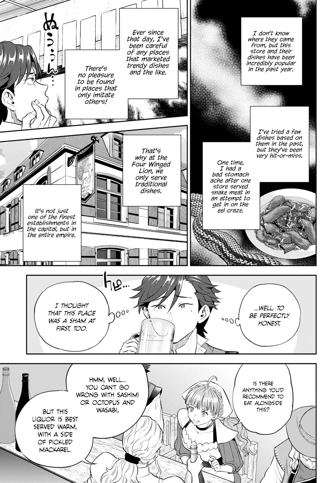 Otherworldly Izakaya Nobu Chapter 95 - Page 9