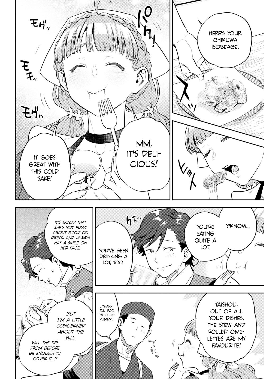 Otherworldly Izakaya Nobu Chapter 95 - Page 12