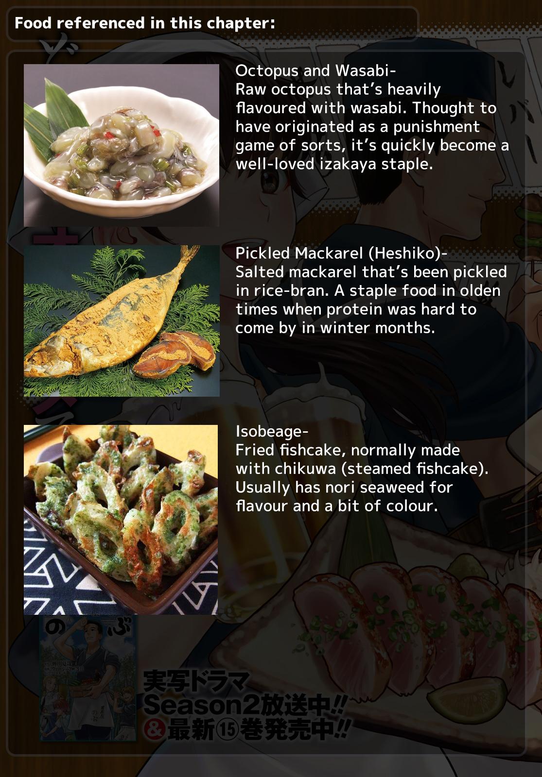 Otherworldly Izakaya Nobu Chapter 95 - Page 27