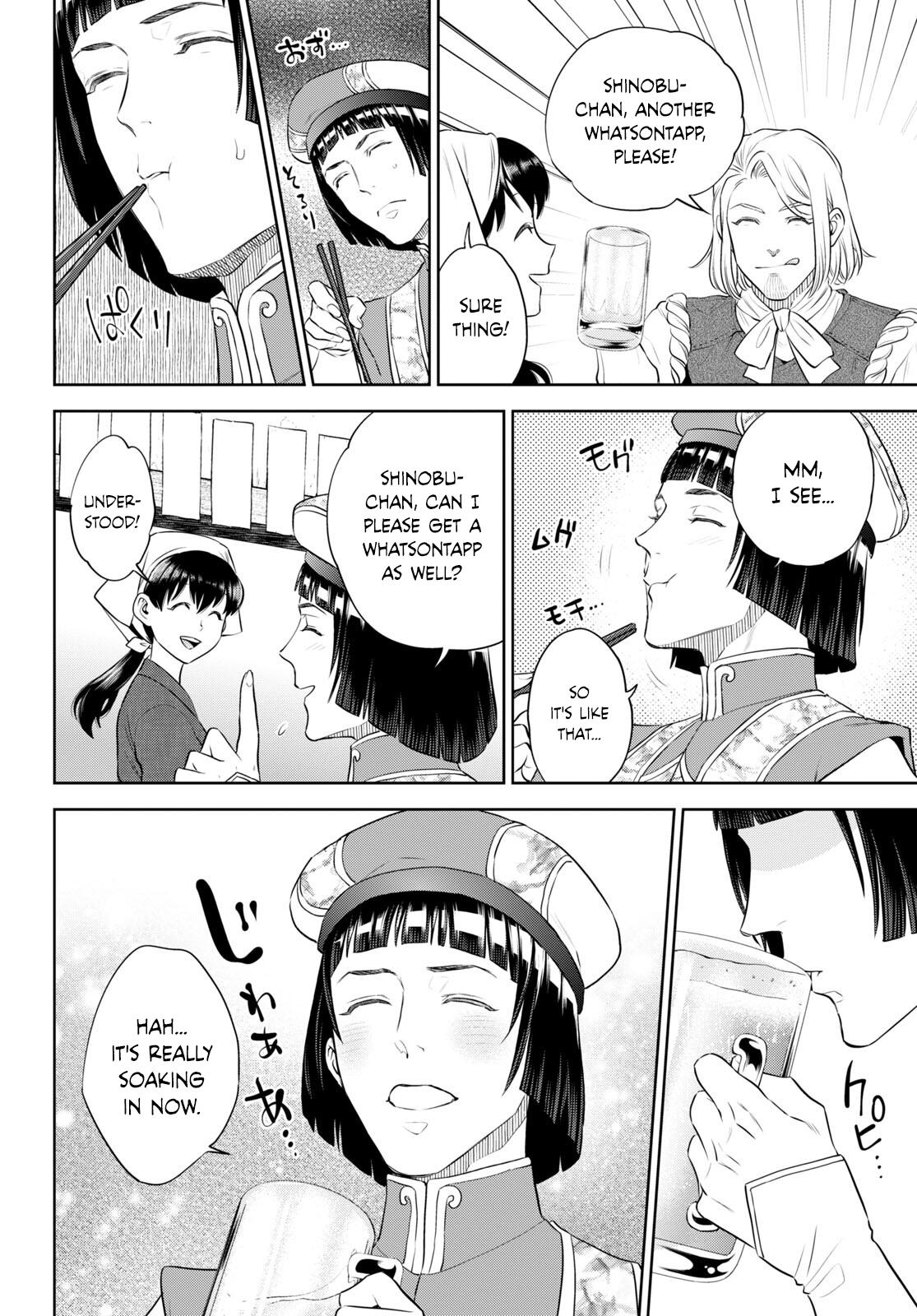 Otherworldly Izakaya Nobu Chapter 97 - Page 16