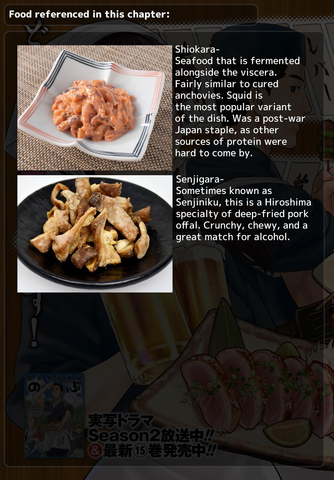 Otherworldly Izakaya Nobu Chapter 97 - Page 25