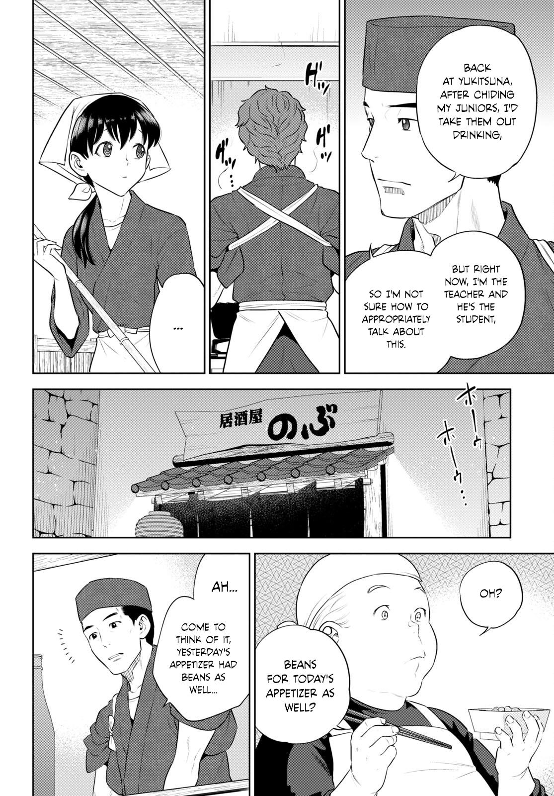 Otherworldly Izakaya Nobu Chapter 98 - Page 4
