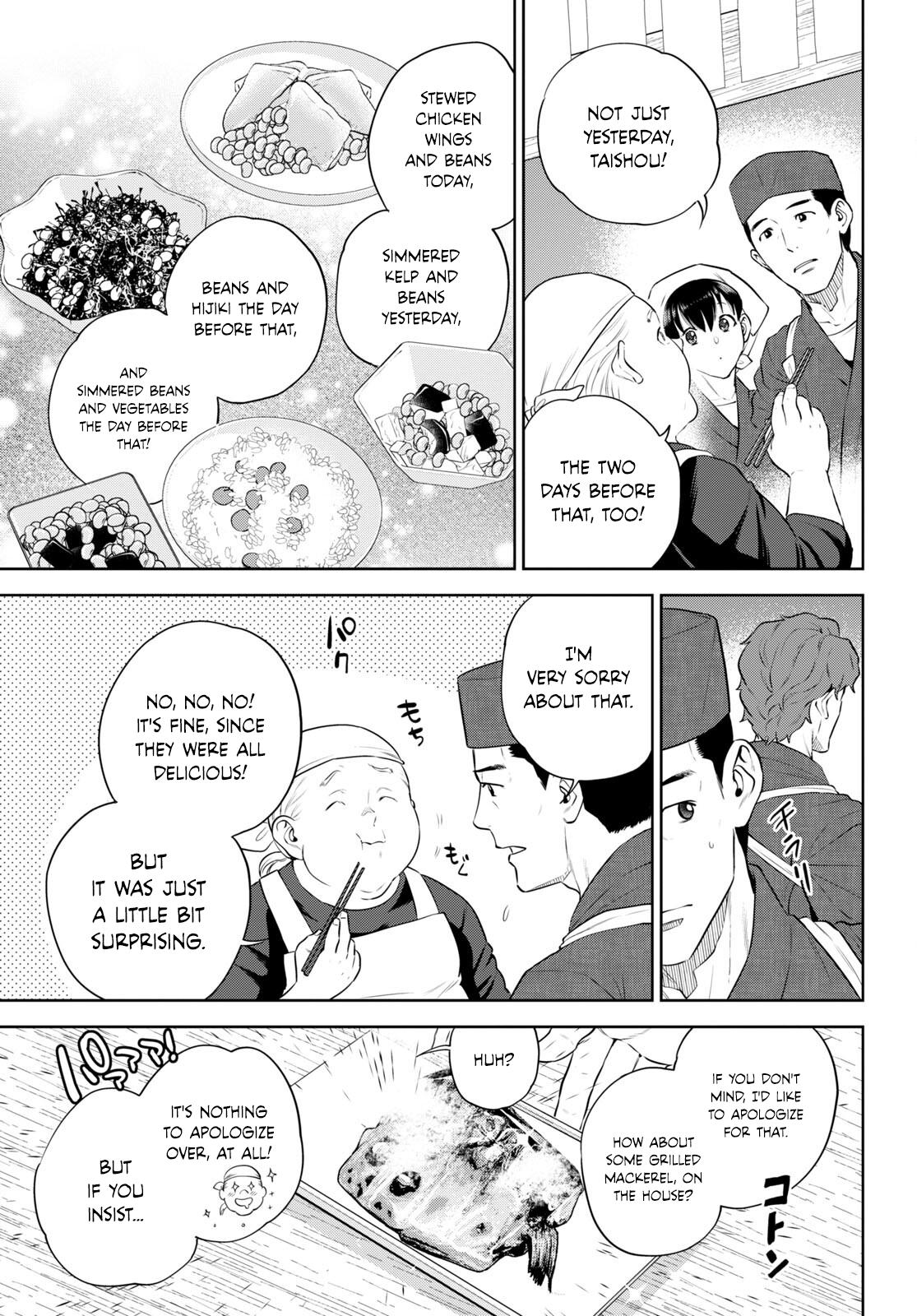 Otherworldly Izakaya Nobu Chapter 98 - Page 5