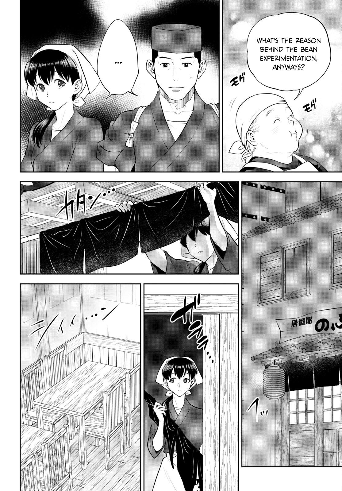 Otherworldly Izakaya Nobu Chapter 98 - Page 6