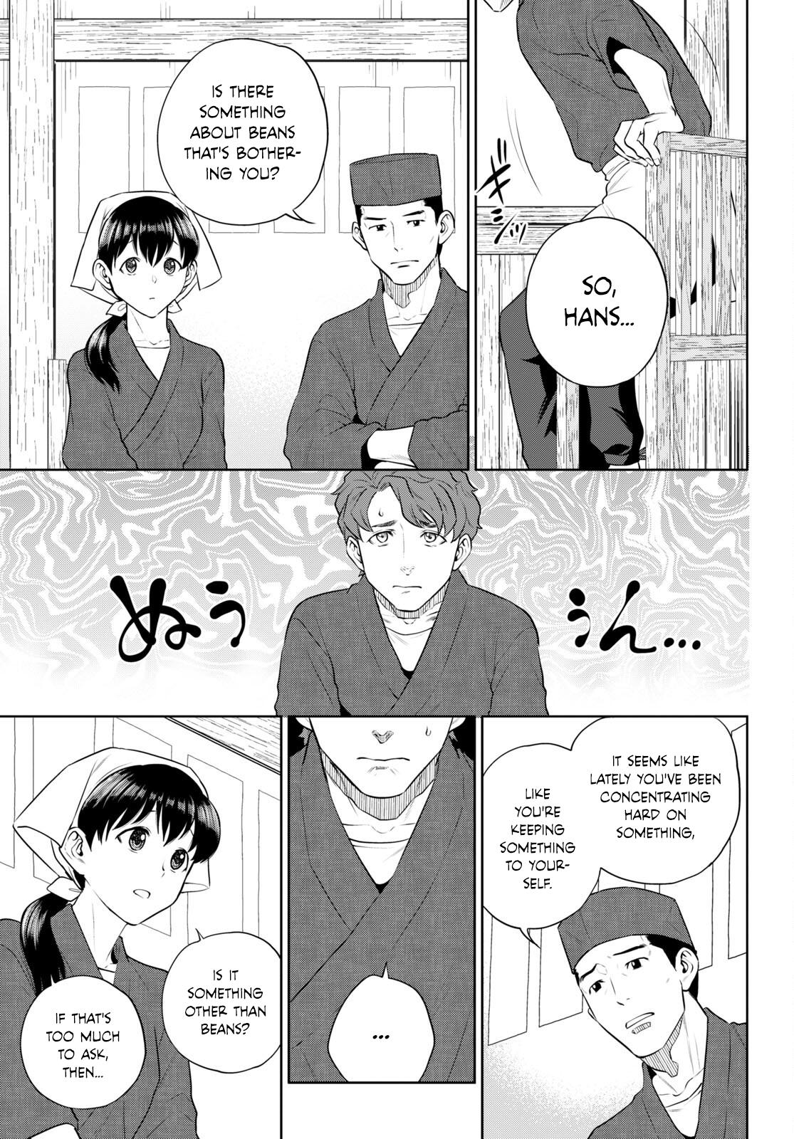 Otherworldly Izakaya Nobu Chapter 98 - Page 7