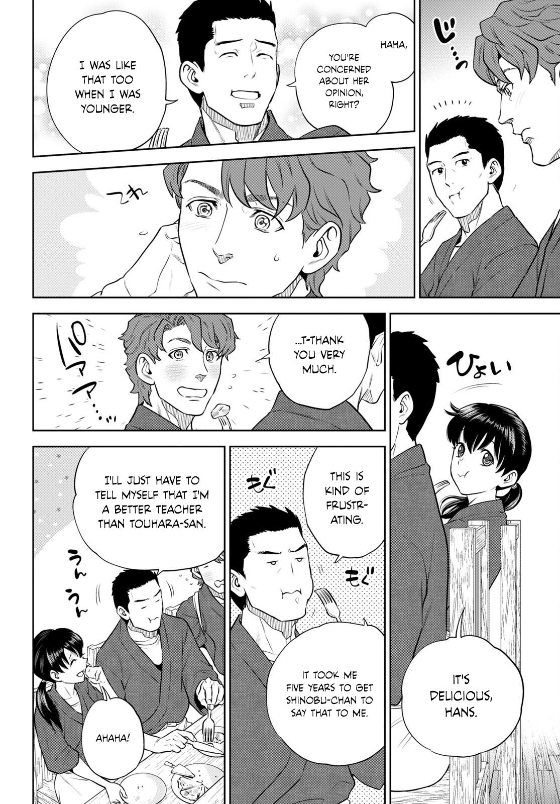 Otherworldly Izakaya Nobu Chapter 98 - Page 18