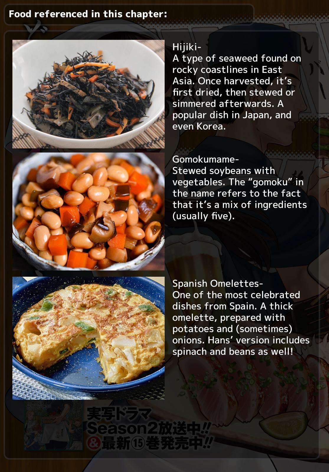 Otherworldly Izakaya Nobu Chapter 98 - Page 25