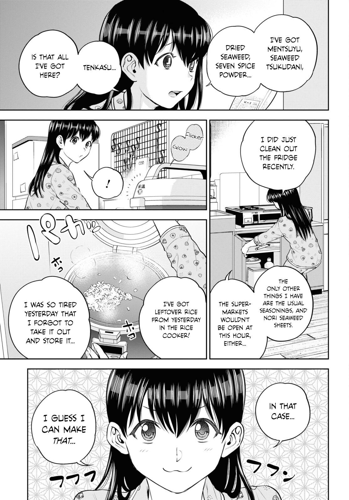 Otherworldly Izakaya Nobu Chapter 99 - Page 5