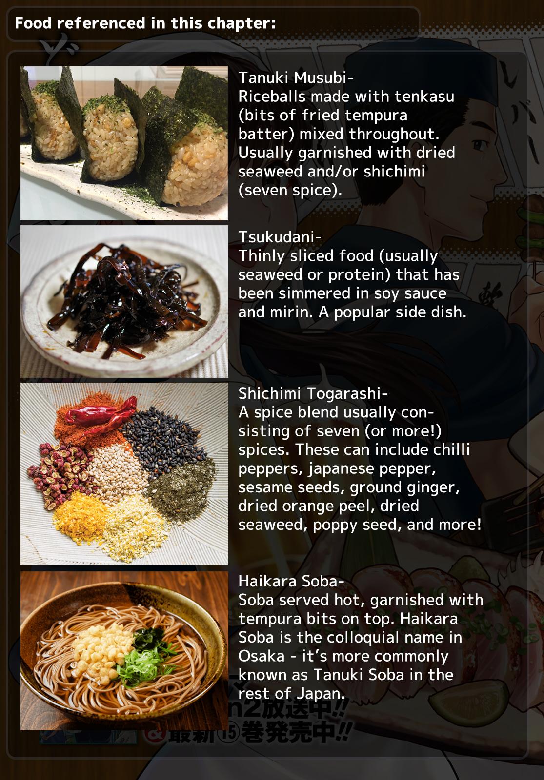 Otherworldly Izakaya Nobu Chapter 99 - Page 13