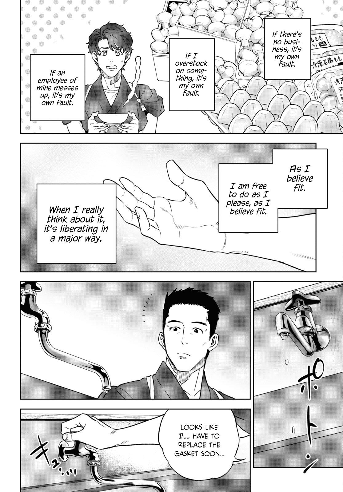 Otherworldly Izakaya Nobu Chapter 105 - Page 4